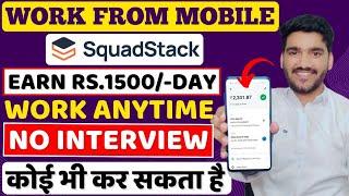 Earn Money From Mobile  Part Time Job  Online Jobs  Work From Home Jobs 2024  Freelancing Jobs