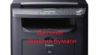 Canon MF4018 i-SENSYS  датчики замятия бумаги