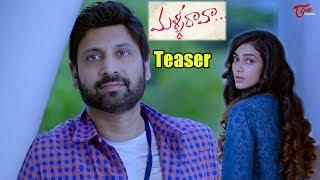 Malli Raava Teaser  Sumanth  Aakanksha Singh