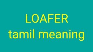 LOAFER tamil meaningsasikumar
