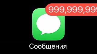 Уровень Тревоги 9000