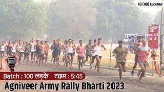 Indian Army Agniveer Rally Bharti 2023  Agniveer Physical  Army Agniveer Physical Test  Lucknow