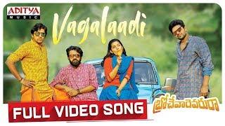 Vagalaadi Full Video Song  Brochevarevarura Full Video Songs  Sri Vishnu Nivetha Thomas