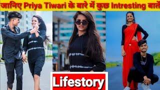 Priya Tiwari _ ka party _ Full enjoy _priya Tiwari _New video 2023#priyatiwari #fullinjoy#trdingvid#