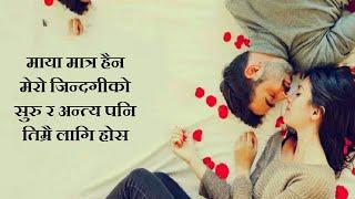 Beautiful Love Lines 2022  Man Xune Bhanai Haru  Nepali Love Shayari Status  ma ani timi