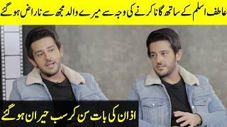 My Father Got Angry With Me For Singing With Atif Aslam  Azaan Sami Interview  Desi TV  SB2T