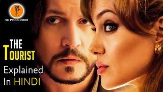 The Tourist 2010 Movie Explained in Hindi  Angelina Jolie  9D Production