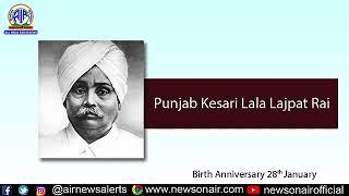 Punjab Kesari Lala Lajpat Rai