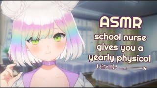 ASMR school nurse gives you a yearly exam‍️  personal attention  roleplay  3DIObinaural