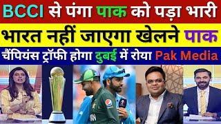 Pak Media Lady Anchor Crying India May Shift Champions Trophy 2025 Pakistan To Dubai Bcci vs Pcb