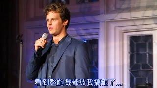 我如何搞砸整齣舞台劇-喬納森·格羅夫 -  Jonathan Groff中文翻譯