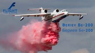 Russian Fire Fighting Aircraft Beriev Be-200 Amphibious Water Bomber