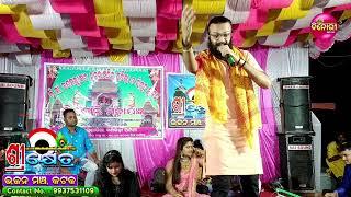 Nadiare Lagithau Kata  Maa Tarini Bhajan  Live Singing By Sanat Kumar