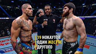 СуперБой UFC Абу-Даби Алекс Перейра VS Магомед Анкалаев UFC 307 Разбор Боя и Прогноз ЮФС