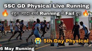 SSC GD Live Running 2023  Today  6nd May Running  CISF Camp Rourkela  Rejected Students