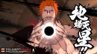 Naruto Online Mobile - Арена #329