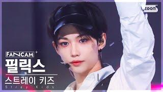 안방1열 직캠4K 스트레이 키즈 필릭스 CASE 143 Stray Kids FELIX FanCam @SBS Inkigayo 221023