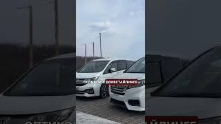 2 ХОНДЫ СТЕПВАГОН в чем разница⁉️ #honda #stepwgn #автоизяпонии