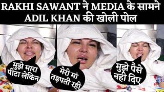Rakhi Sawant Reveals Adil Khans Secret in Front of The Media