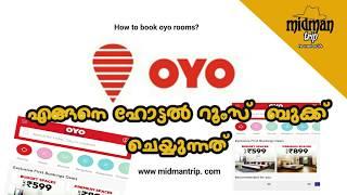 How to book  oyo room Malayalam tutorial   #oyorooms #malayalam tutorial