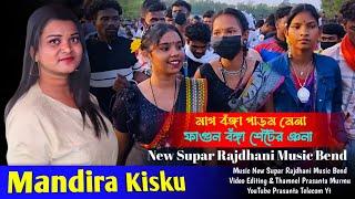 Mag Bonga Parom Yna  Mandira Kisku  New Santali Program Video 2024  New Supar Rajdhani