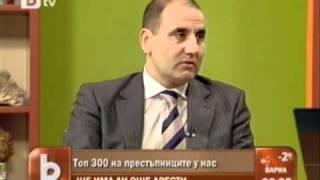 Ректорът Величко Адамов в Топ 300 на престъпниците у нас
