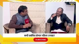 Ganesh Nibe On NDTV Marathi  उपग्रह प्रक्षेपित करणारी मराठी माणसाची देशातली पहिली कंपनी