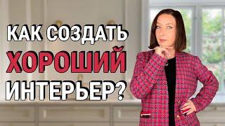 Лучше советы и находки подписчиков. Красивый и удобный интерьер.