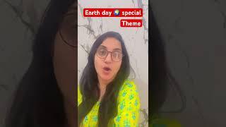 #earthday2024 #shorts #theme2024 #staticgk #updated #22aprilnewevent #allgovexam