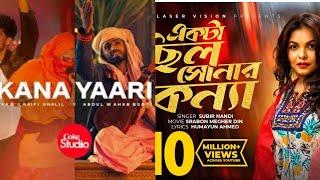 Kana Yaari x Ekta Chilo Sonar Konna Smashup  Sultan Khan  Audio Download Link in the Description