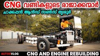 CNG വണ്ടികളുടെ രാജാക്കന്മാർ ChaKkappan And Sons Kerala’s First Truck Bus CNG Fittting Company