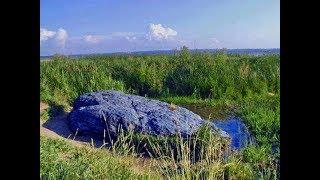 Секрет движущегося Синь-камня. Похождения Синь-камня. История синего камня у Плещеева озера.