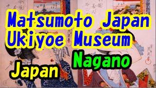 Japan Trip Japan Ukiyoe Museum 2 Michelin stars cool art Nagano26 Moopon