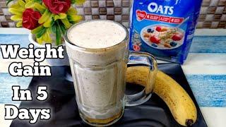 Weight Gain Smoothie -Weight Gain In 5 Days  Banana Oats Smoothie-How to make Banana Oats Smoothie?