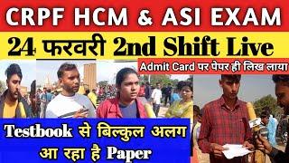 CRPF HCM EXAM REVIEW TODAY । 2nd Shift 24 फरवरी 2023 । CRPF HCM PAPER REVIEW ।