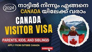How to Apply for Canada Visitor Visa in Malayalam Canada Tourist Visa 2024 Latest Update #canada