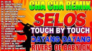 Bagong Nonstop Cha Cha 2024New Best Reggae Cha Cha Disco Medley 2024Reggae Music Mix