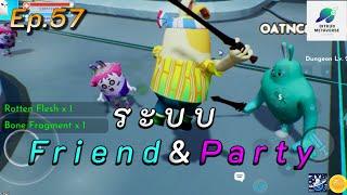 Friend & Party - Bitkub Metaverse Ep.57