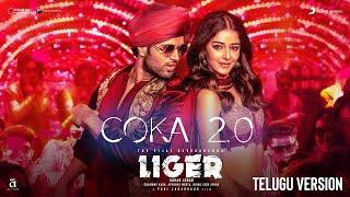 Coka 2.0  Liger Telugu  Official Music Video  Vijay Deverakonda Ananya Panday