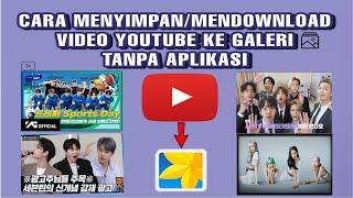 CARA MENYIMPAN VIDEO YOUTUBE KE GALERI HP TANPA APLIKASI