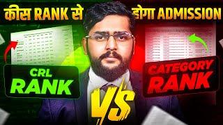 CRL Rank vs Category Rank in JEE Main  How to Use Category Rank for Getting NITs at Low Percentile