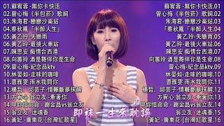 【2024台语新歌排行榜】台语经典男女对唱男女對唱 【歌词版  Pinyin Lyrics】曾心梅《半包菸》朱海君-戀戀沙崙站陳思安 痴情台西港雨水我問你蔡秋鳳「半醉人生」喬幼-女人的一生