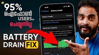 iOS 17.4 How to Fix Battery Health and Drain issue- in Malayalam