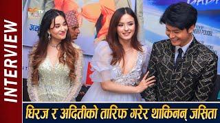 प्रेम होस् त यस्तो  Dhiraj Magar Aditi budhathoki Jassita Gurung - Interview  Babari Movie