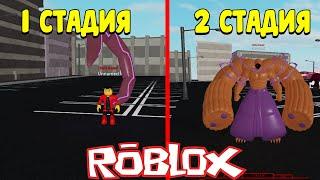 2 СТАДИЯ ТАТАРЫ В РО-ГУЛЬ РОБЛОКС ОБЗОР ВСЕХ СТАДИЙ ТАТАРЫ ROBLOX RO GHOUL 2 STAGE TATARA