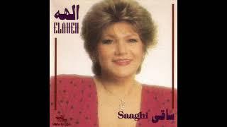 Elaheh - Saghi  الهه - ساقی