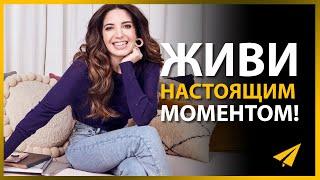 Мари Форлео Это Программирует Тебя Не Быть Успешным #Энтспрессо