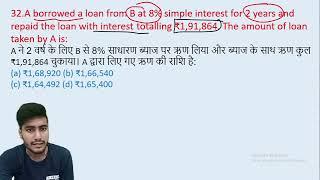 32.A borrowed a loan from B at 8% simple interest for 2 years and repaid the loan with  edu214