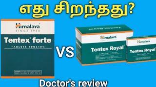 tentex forte vs tentex royal in tamil review uses benefits comparison dosage Ingredients price