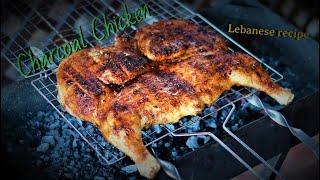 Charcoal Chicken Lebanese Recipe - Farrouj Meshwi